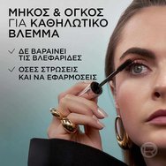 L\'oreal Paris Paradise Big Deal Black Waterproof Mascara 9.9ml L\'oreal Paris Paradise Big Deal Black Waterproof Mascara 9.9ml