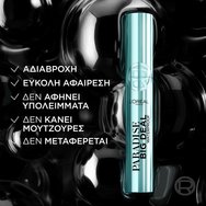 L\'oreal Paris Paradise Big Deal Black Waterproof Mascara 9.9ml L\'oreal Paris Paradise Big Deal Black Waterproof Mascara 9.9ml