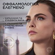 L\'oreal Paris Paradise Big Deal Black Waterproof Mascara 9.9ml L\'oreal Paris Paradise Big Deal Black Waterproof Mascara 9.9ml