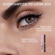 L\'oreal Paris Paradise Big Deal Black Mascara 9.9ml