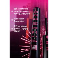 Maybelline Lash Sensational Firework Mascara Electro Black 10ml