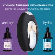 Talika Ultra Diffuser 1 бр