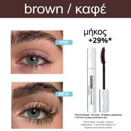 Talika Lipocils Mascara Extension XXL 8.5ml - Brown Talika Lipocils Mascara Extension XXL 8.5ml - Brown