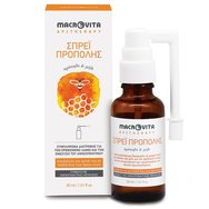 Macrovita Propolis Spray Спрей с мед и прополис при раздразнено гърло и настинка 30ml Macrovita Propolis Spray Спрей с мед и прополис при раздразнено гърло и настинка 30ml