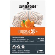 Superfoods Hippophaes 50+, 30caps - Хранителна добавка, усилена формула за енергия, тонус & здраве за хора над 50 години