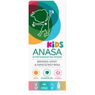 Superfoods Anasa Kids Syrup 120ml - Детски сироп за лечение на суха & продуктивна кашлица