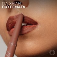 L\'Oreal Paris Blurfiller Blurring Lip Contour 1 брой - 635 Worth It Medium L\'Oreal Paris Blurfiller Blurring Lip Contour 1 брой - 635 Worth It Medium