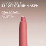 L\'Oreal Paris Blurfiller Blurring Lip Contour 1 брой - 635 Worth It Medium L\'Oreal Paris Blurfiller Blurring Lip Contour 1 брой - 635 Worth It Medium
