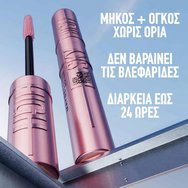 Maybelline Lash Sensational Sky High 7.2ml - Navy Records Maybelline Lash Sensational Sky High 7.2ml - Navy Records