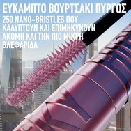 Maybelline Lash Sensational Sky High 7.2ml - Navy Records Maybelline Lash Sensational Sky High 7.2ml - Navy Records