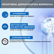 Uriage Bariederm Cica Oinment 40g Uriage Bariederm Cica Oinment 40g