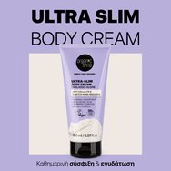 Organic Shop Thalasso Algae Anti-Cellulite & Stretch Mark Reducing Ultra-Slim Body Cream 150ml