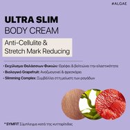 Organic Shop Thalasso Algae Anti-Cellulite & Stretch Mark Reducing Ultra-Slim Body Cream 150ml