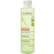 A-Derma Подарък Exomega Control 2in1 Anti-Scratching Emolient Cleansing Gel 100ml -  A-Derma Подарък Exomega Control 2in1 Anti-Scratching Emolient Cleansing Gel 100ml -