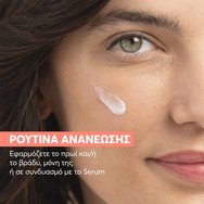 Avene Hyaluron Activ B3 Cell Renewal Cream Refill Антиейдж дневен крем за клетъчно обновяване & стягане с хиалуронова киселина 50ml Avene Hyaluron Activ B3 Cell Renewal Cream Refill Антиейдж дневен крем за клетъчно обновяване & стягане с хиалуронова киселина 50ml