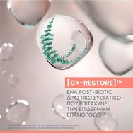 Avene Cicalfate+ Repairing Protective Cream 100ml