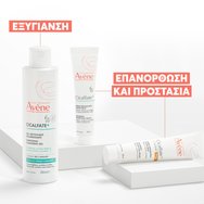 Avene Cicalfate+ Repairing Protective Cream 100ml