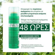 Klorane Oil Control Dry Shampoo Сух Шампоан за Коса с Коприва 150ml Klorane Oil Control Dry Shampoo Сух Шампоан за Коса с Коприва 150ml