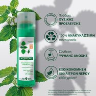 Klorane Oil Control Dry Shampoo Сух Шампоан за Коса с Коприва 150ml Klorane Oil Control Dry Shampoo Сух Шампоан за Коса с Коприва 150ml