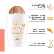 Avene Very High Protection Spf50+ Tinted Mineral Fluid 40ml