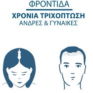 Ducray Promo Anacaps Expert Chronic Hair Loss 90caps Ducray Promo Anacaps Expert Chronic Hair Loss 90caps