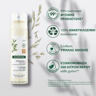 Klorane Oat & Ceramide Dry Shampo Dark Hair 150ml Klorane Oat & Ceramide Dry Shampo Dark Hair 150ml