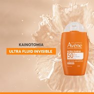 Avene Ultra Fluid Invisible Spf50, 50ml Avene Ultra Fluid Invisible Spf50, 50ml