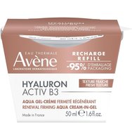 Avene Hyaluron Activ B3 Renewal Firming Aqua Cream-In-Gel Refill Резервен пълнител за антиейдж дневен крем-гел за клетъчно обновяване & стягане с хиалуронова киселина 50ml Avene Hyaluron Activ B3 Renewal Firming Aqua Cream-In-Gel Refill Резервен пълнител за антиейдж дневен крем-гел за клетъчно обновяване & стягане с хиалуронова киселина 50ml