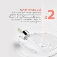 Avene Hyaluron Activ B3 Renewal Firming Aqua Cream-In-Gel Refill Резервен пълнител за антиейдж дневен крем-гел за клетъчно обновяване & стягане с хиалуронова киселина 50ml Avene Hyaluron Activ B3 Renewal Firming Aqua Cream-In-Gel Refill Резервен пълнител за антиейдж дневен крем-гел за клетъчно обновяване & стягане с хиалуронова киселина 50ml