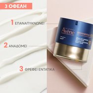 Avene Dermabsolu Intensive Resculpting Night Cream 40ml Avene Dermabsolu Intensive Resculpting Night Cream 40ml