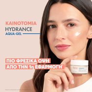 Avene Hydrance Aqua-Gel Face Cream 50ml