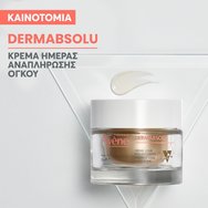 Avene Dermabsolu Redensifying Day Cream 50ml Avene Dermabsolu Redensifying Day Cream 50ml