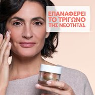 Avene Dermabsolu Redensifying Day Cream 50ml Avene Dermabsolu Redensifying Day Cream 50ml