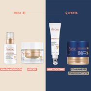Avene Dermabsolu Redensifying Day Cream 50ml Avene Dermabsolu Redensifying Day Cream 50ml
