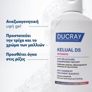 Ducray Kelual DS Intensive Anti Dandruff Shampoo 100ml Ducray Kelual DS Intensive Anti Dandruff Shampoo 100ml