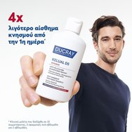 Ducray Kelual DS Intensive Anti Dandruff Shampoo 100ml Ducray Kelual DS Intensive Anti Dandruff Shampoo 100ml