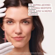 Avene Hyaluron Activ Hexapeptide Solution 10% Serum Серум за стягане с 10% разтвор на хексапептид за 14-дневна терапия 20ml (18ml + 2ml)