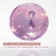 Avene Hyaluron Activ Hexapeptide Solution 10% Serum Серум за стягане с 10% разтвор на хексапептид за 14-дневна терапия 20ml (18ml + 2ml)