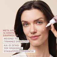 Avene Hyaluron Activ Hexapeptide Solution 10% Serum Серум за стягане с 10% разтвор на хексапептид за 14-дневна терапия 20ml (18ml + 2ml)