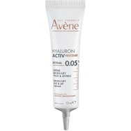 Avene Hyaluron Activ Retinal Micro Lift Eyes & Lips Cream Крем за околоочен контур & устни, който стяга контура, запълва бръчките & подчертава сиянието с 0,05% ретиналдехид 15ml Avene Hyaluron Activ Retinal Micro Lift Eyes & Lips Cream Крем за околоочен контур & устни, който стяга контура, запълва бръчките & подчертава сиянието с 0,05% ретиналдехид 15ml