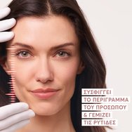 Avene Hyaluron Activ Retinal Micro Lift Eyes & Lips Cream Крем за околоочен контур & устни, който стяга контура, запълва бръчките & подчертава сиянието с 0,05% ретиналдехид 15ml
