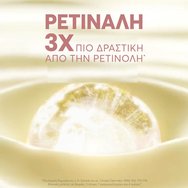 Avene Hyaluron Activ Procedure Retinal 0,1% Lifting Cream Лифтинг крем с 0,1% ретиналдехид, повдига контура на лицето & активира клетъчната активност 30ml