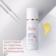 Avene Hyaluron Activ Procedure Retinal 0,1% Lifting Cream Лифтинг крем с 0,1% ретиналдехид, повдига контура на лицето & активира клетъчната активност 30ml