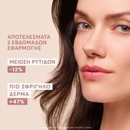 Avene Hyaluron Activ Procedure Retinal 0,1% Lifting Cream Лифтинг крем с 0,1% ретиналдехид, повдига контура на лицето & активира клетъчната активност 30ml