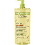 A-Derma Exomega Control Emollient Anti - Scratching Shower Oil 1000ml - Подхранващо емолиентно почистващо масло против сърбеж за суха кожа с тенденция към атопична екзема A-Derma Exomega Control Emollient Anti - Scratching Shower Oil 1000ml - Подхранващо емолиентно почистващо масло против сърбеж за суха кожа с тенденция към атопична екзема