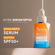 Avene Long Lasting Hydration Spf50+, 1.0% Panthenol Ultra Serum Дълготраен хидратиращ серум за лице с много висока защита и пантенол 30ml Avene Long Lasting Hydration Spf50+, 1.0% Panthenol Ultra Serum Дълготраен хидратиращ серум за лице с много висока защита и пантенол 30ml