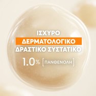 Avene Long Lasting Hydration Spf50+, 1.0% Panthenol Ultra Serum Дълготраен хидратиращ серум за лице с много висока защита и пантенол 30ml Avene Long Lasting Hydration Spf50+, 1.0% Panthenol Ultra Serum Дълготраен хидратиращ серум за лице с много висока защита и пантенол 30ml