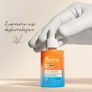 Avene Long Lasting Hydration Spf50+, 1.0% Panthenol Ultra Serum Хидратиращ серум за лице с дълготрайна хидратация и много висока защита с пантенол 30ml