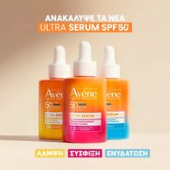 Avene Long Lasting Hydration Spf50+, 1.0% Panthenol Ultra Serum Хидратиращ серум за лице с дълготрайна хидратация и много висока защита с пантенол 30ml