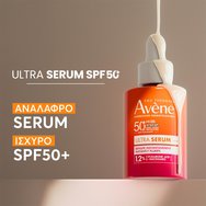 Avene Instant Plump Spf50+, 1.2% Hyaluronic Acid & Niacinamide Ultra Serum Серум за лице против стареене с незабавно стягане и много висока защита с хиалуронова киселина и ниацинамид 30ml Avene Instant Plump Spf50+, 1.2% Hyaluronic Acid & Niacinamide Ultra Serum Серум за лице против стареене с незабавно стягане и много висока защита с хиалуронова киселина и ниацинамид 30ml